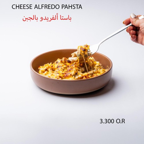 باستا ألفريدو بالجبن CHEESE ALFREDO PAHSTA
