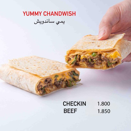 يمي ساندويش دجاج YUMMY CHANDWISH CHECKIN