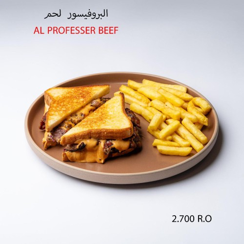 البرفيسور لحم AL PROFESSER BEEF