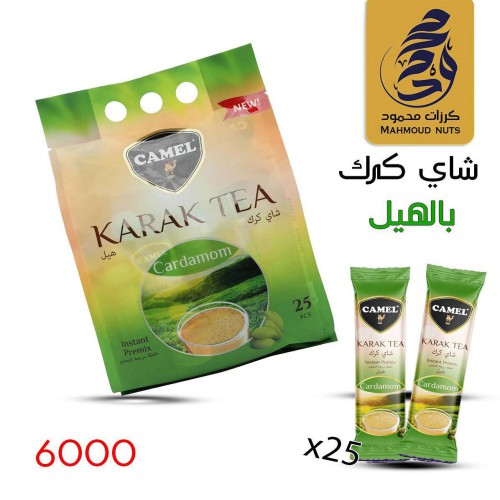 شاي كرك