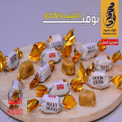 توفي بالحليب شيرين عسل