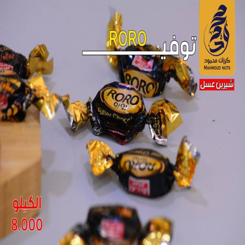 توفي RORO
