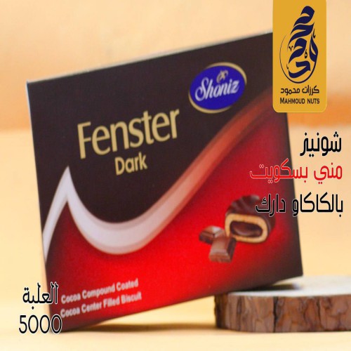 مني ويفر دارك شونيز