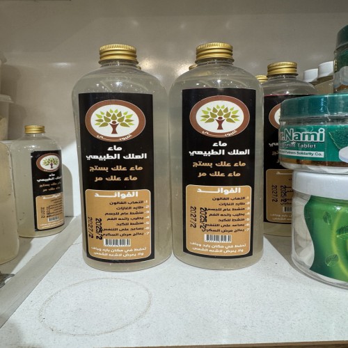 ماء علك المر