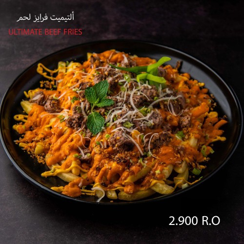 ألتيميت فرايز لحم Ultimate Beef Fries