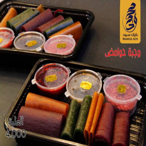 وجبة حوامض