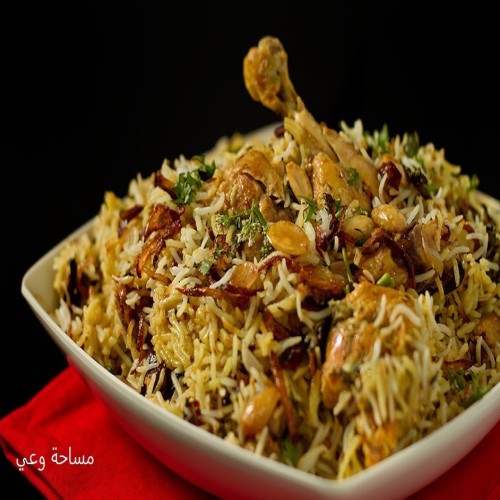 نص حبه برياني دجاج Biryani Indian Hydra Chicken