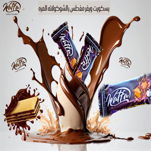 بسكويت وطفة