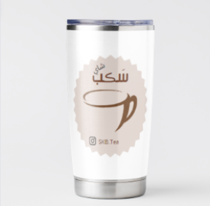 شاي سَكب