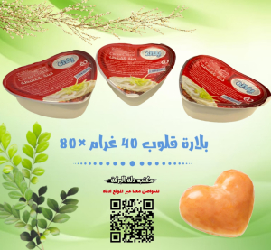 مكتب دلة البركة 