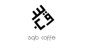 سقب 
