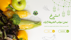 قـــفـــتي