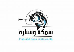 مطعم سمكة وسنارة 
