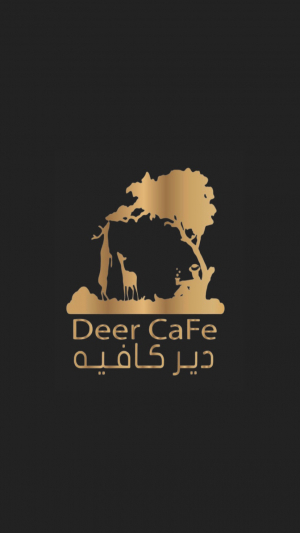 دير كافيه