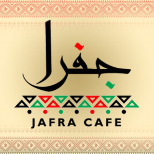 جفرا كافيه