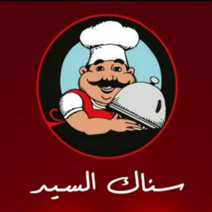 Snak elsayed