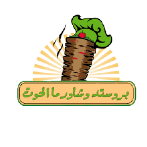 مطعم الحوت
