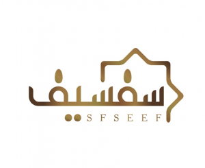 مقهى سفسيف 