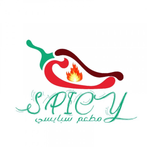 مطعم سبايسي الابيار