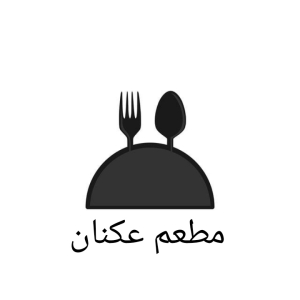 Ghaleb 