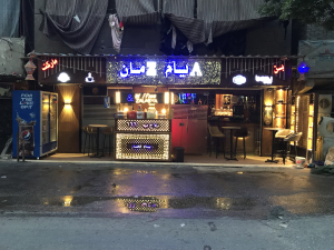 بن Aيام Zمان