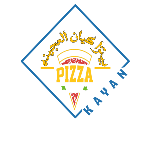 بيتزا كيان العحينه