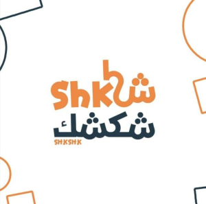 مطعم شكشك