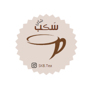 شاي سَكب