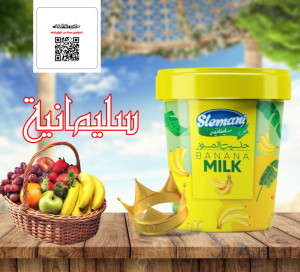 مكتب دلة البركة 