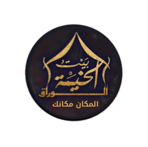 بيت الخيمة الوراق 
