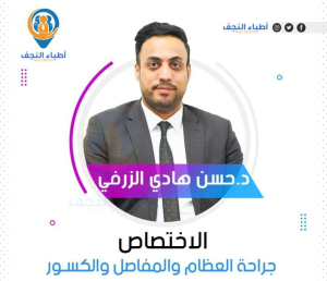 My doctor 