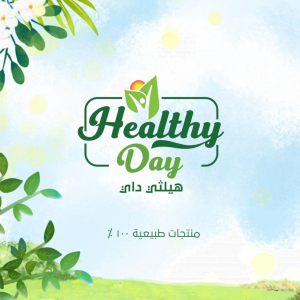 Healthy Day 