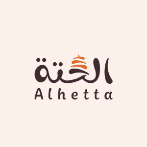 الحتة