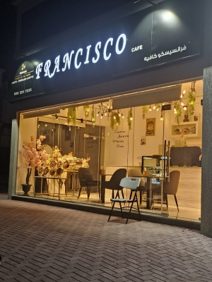 فرانسيسكو كافيه