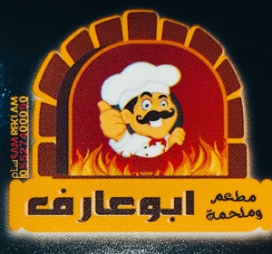 kebapçı abo arif