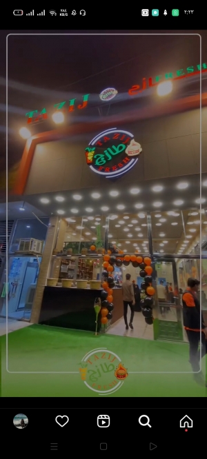 مطعم طازچ Tazij