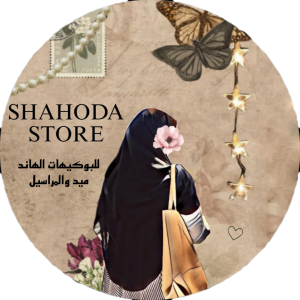 Shahoda Store