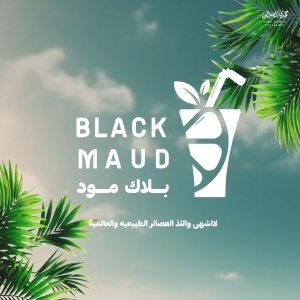 بلاك مود  | BLACK MAUD 
