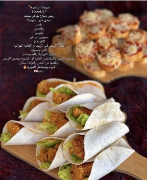مطعم مأكولات الجندول