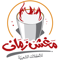 مطعم مغش زمان لتقديم الوجبات