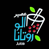 Alo Rotana
