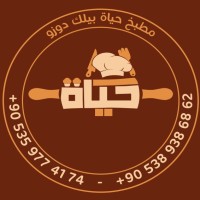 مطعم حياة