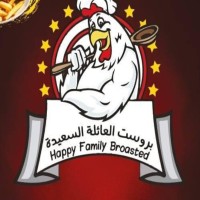 بروست العائلة السعيدة