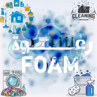 رغوة foam