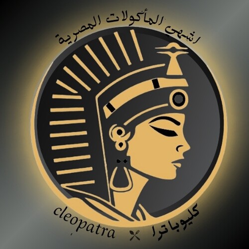 ليالي كيلوباترا cleopatra