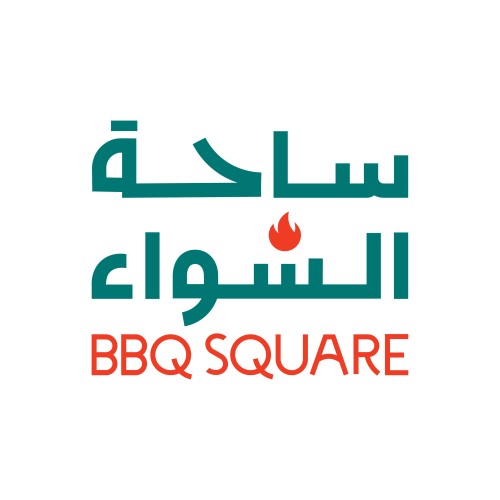 BBQ.SQUAR |ساحة الشواء