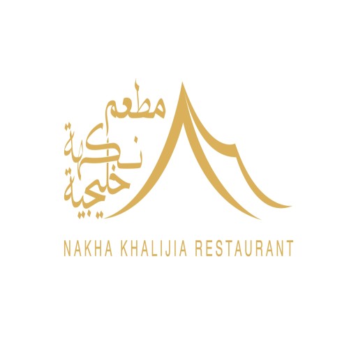 نكهة خليجية