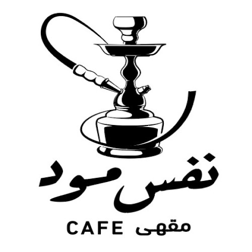 مقهى نفس مود