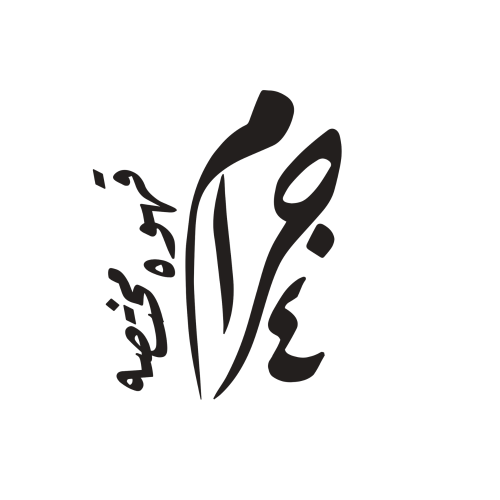 ربع جرم