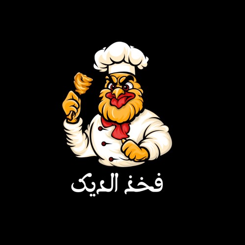 مطعم فخذ الديك لتقديم الوجبات